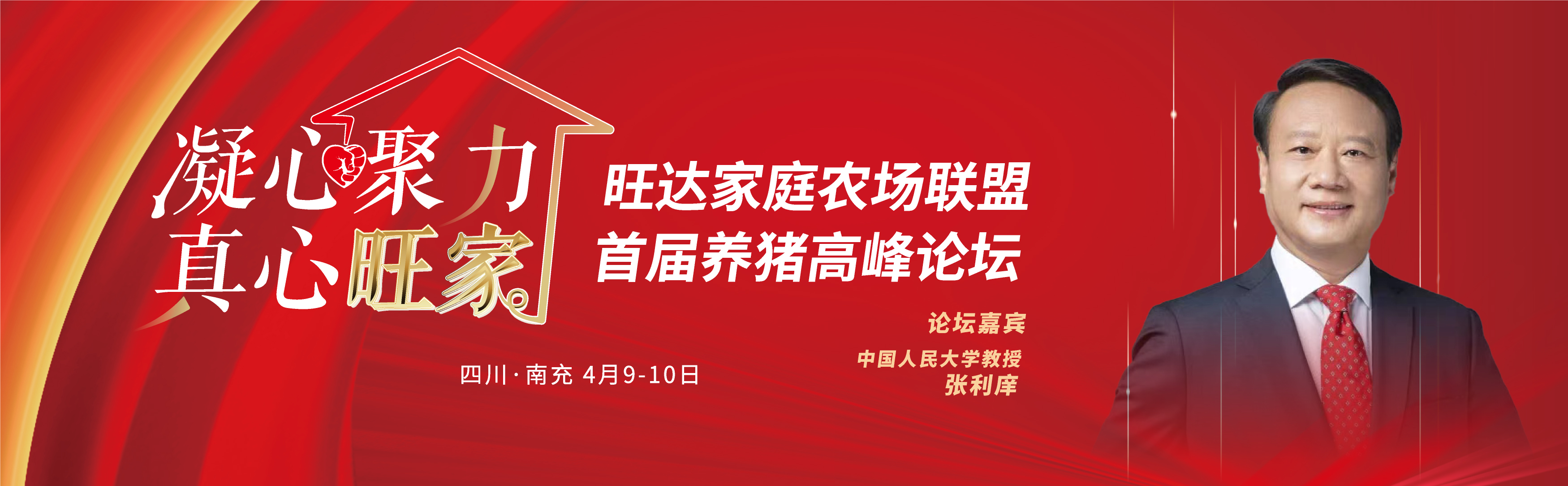 1712552150935381.jpg 微信圖片_20240408125305.jpg